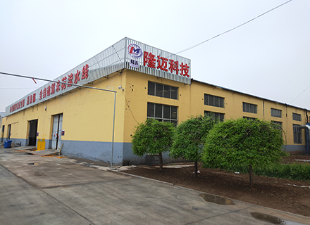 车间